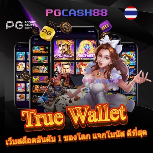 slotxoทั้งหมด