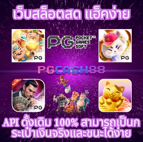 slotxoทั้งหมด