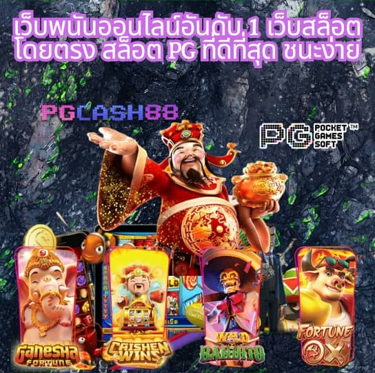 slotxoทั้งหมด